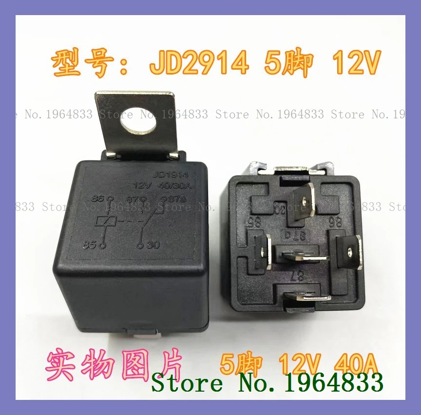 JD1914 DIP-5 12V TRV4-L-12V-Z-F 40A