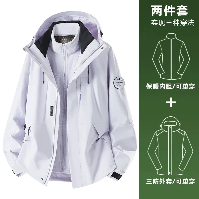 Outdoor Windproof Waterproof Sports Jacket Casual Hiking Climbing Suit Unisex Spring Autumn New Style Fleece Lined Coat
