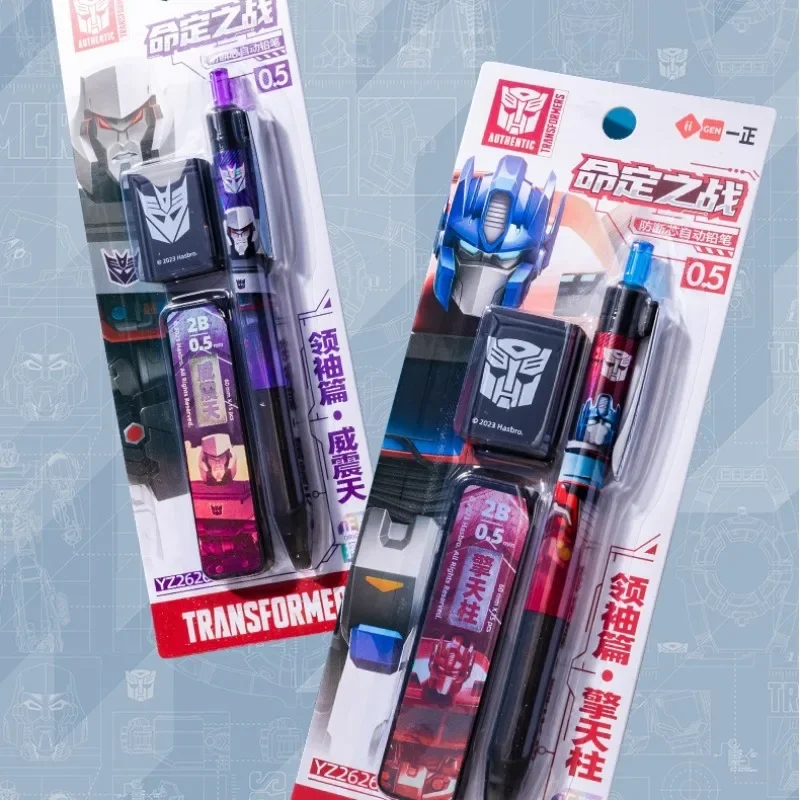 Iigen Yizheng Transformers อะนิเมะ 0.5 มม.ชุดดินสอเปลี่ยนปากกายางลบเด็กเครื่องเขียน Exam ของขวัญ