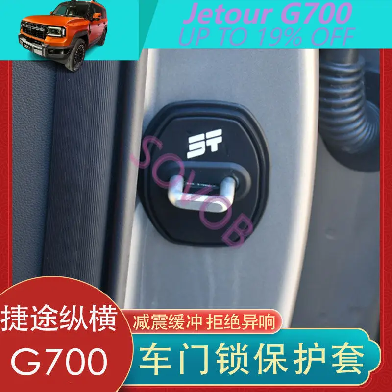 For Jetour Traveler T2 G700 T1 Door Lock Cover Anti-Rattle Storage Mat Soundproof Car Accessories Custom Fit