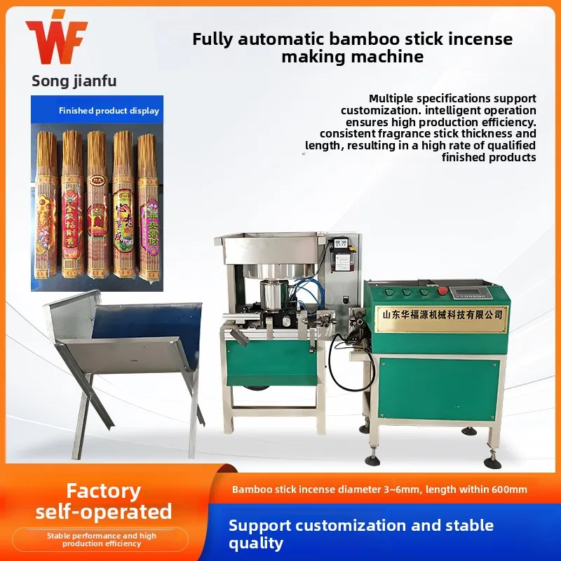 CX automatic incense cutting full set of equipment 3mm-6mm automatic bamboo stick incense machine