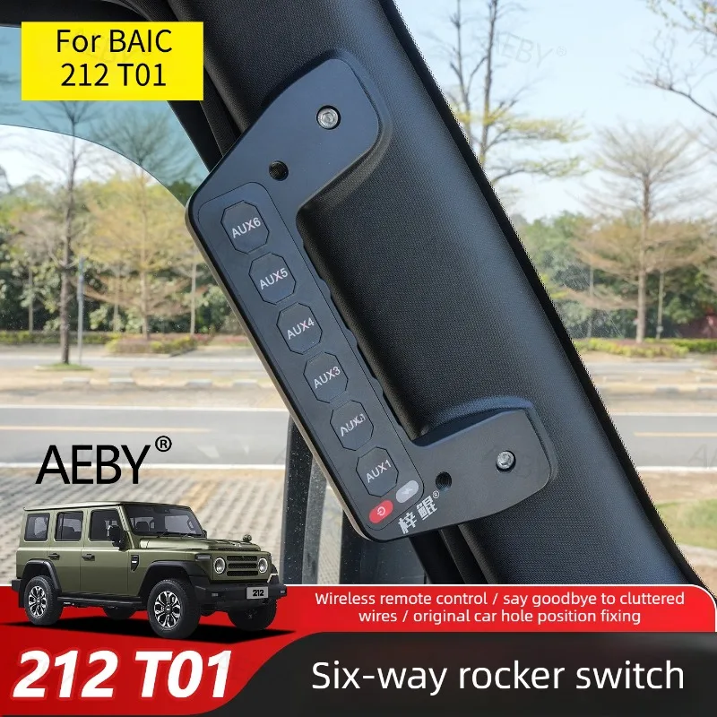 For BAIC 212 T01 A-pillar auxiliary handle 6-channel remote control switch,Six-way integrated remote control switch,external