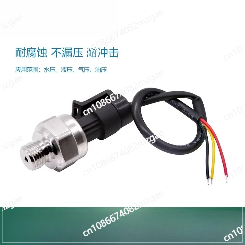 Stainless steel water pressure sensor, air pressure, oil pressure, air compressor transmitter 2 branch interface 0.5-4 V output
