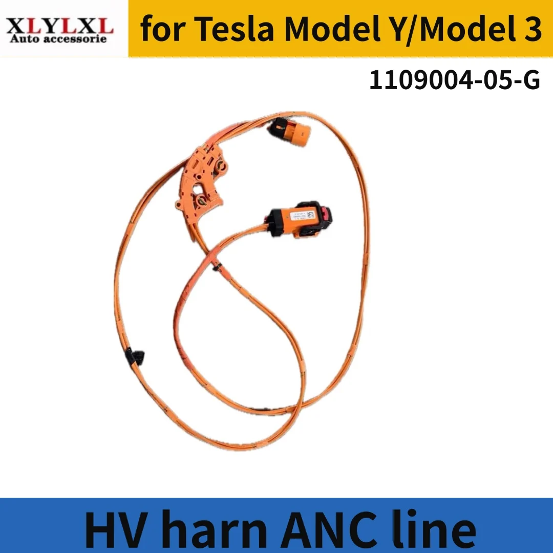 

Линия HV harn ANC для Tesla Model Y HV harn ANC для Tesla Model 3 1109004