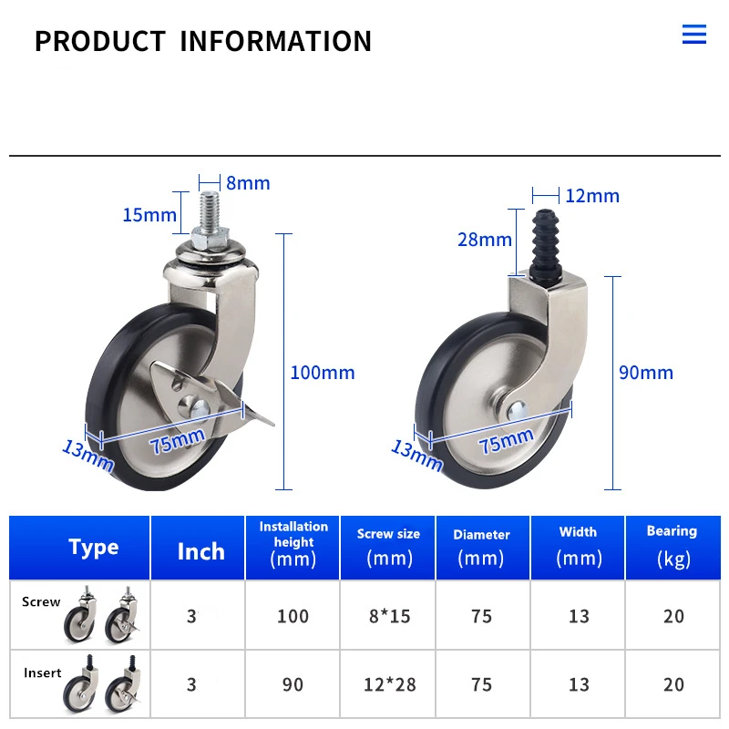 4 Pcs 3 Inch Nickel Plated Gold Round Rod Dining Wheel Universal Screw PU Plug Side Brake Hotel Trolley Casters