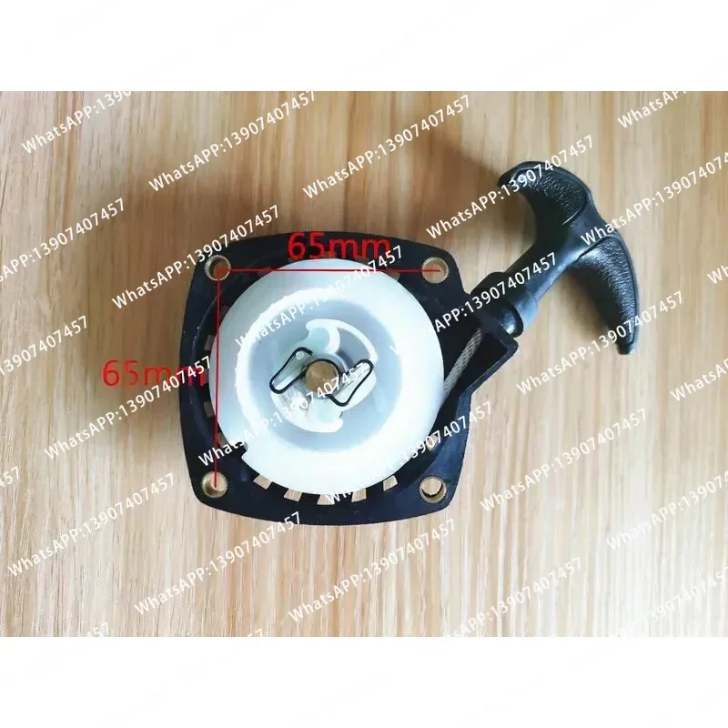 71CC Recoil starter for Chinese NLB2500 Impact Wrench 1E50F 1E50F-1 engine motor earth auger power drill hole digger pull