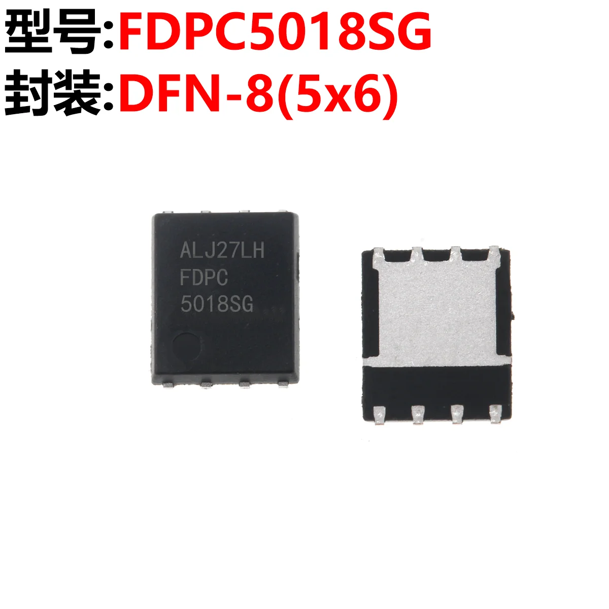 10PCS FDPC5018SG