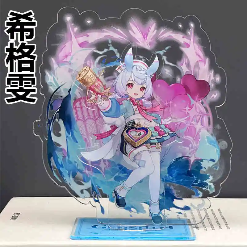 Genshin Impact 18CM Sigewinne Furina Venti Kamisato Ayaka Acrylic Stand Figure Model Plate Cosplay Cartoon Desktop Decor Gift