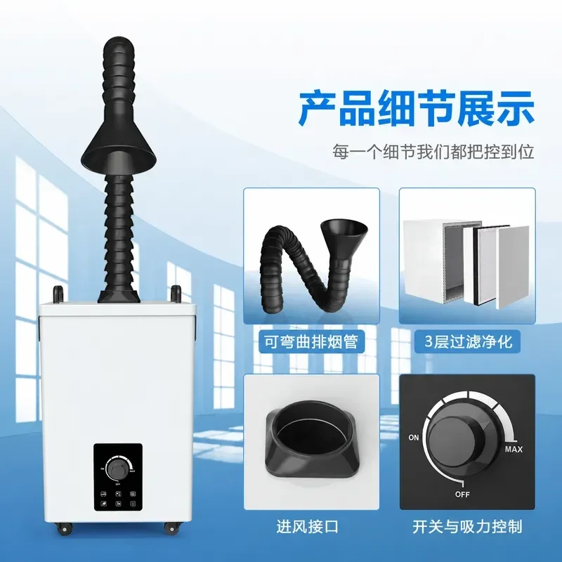 Solder Fume Extractor with Filter Laser Marking Dust Collector Industrial Air Purifier Exhaust Removal System for Workshop