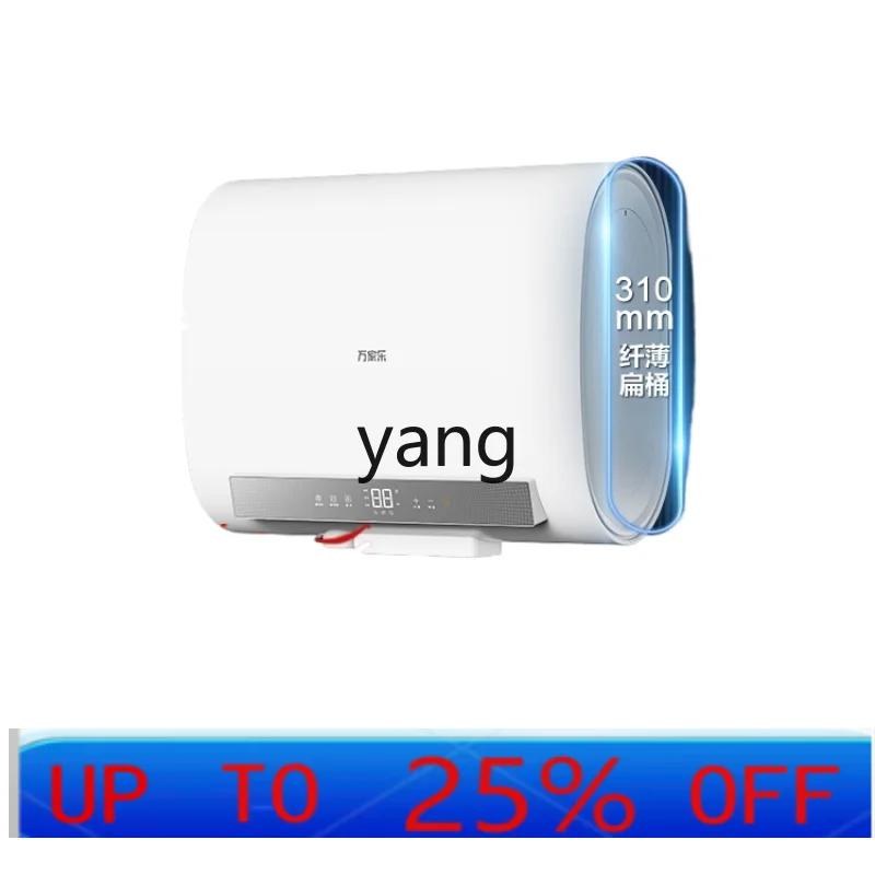 LMM Electric Water Heater Household Double-Liner Ultra-Thin Flat Barrel Small Quick-Heating 50 Liters Water Storage Type