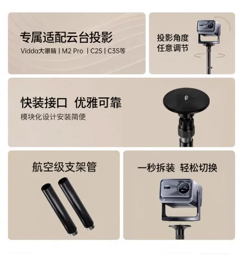 Projector bracket Floor bedside shelf Thickened bold living room bedroom