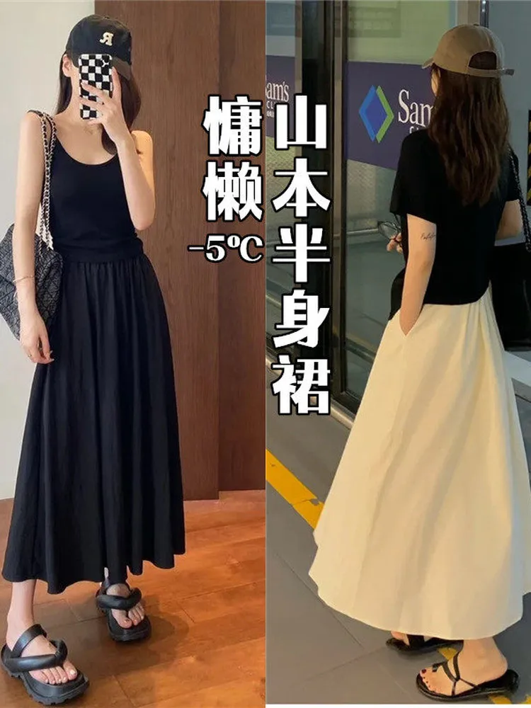 plus Size Women's Summer Thin Lazy Style Versatile Midi Knee-Length Pleated Umbrella Skirt High Waist A-Line Casual Long Skirt