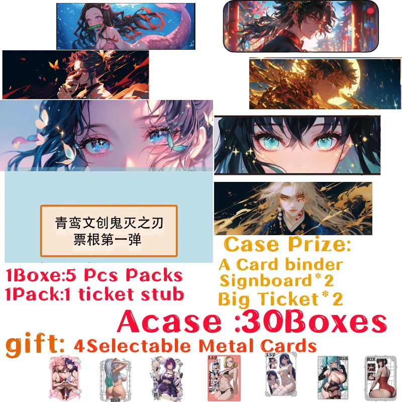 

New QingLuan Demon Slayer Ticket Stub Featuring an Ultra - Rare SSP Card of Tanjirou Kamado and Nezuko for Character Collecti