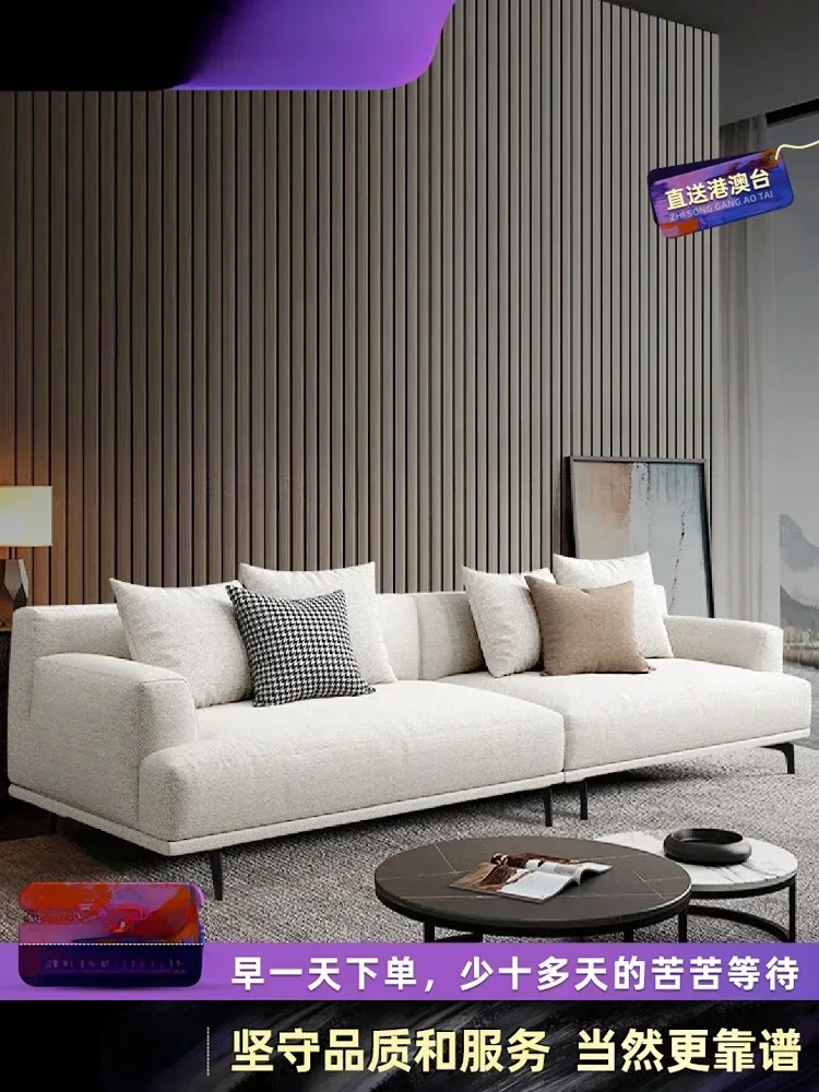 Modern Minimalist Living Room Straight High Backrest Italian Fabric Sofa