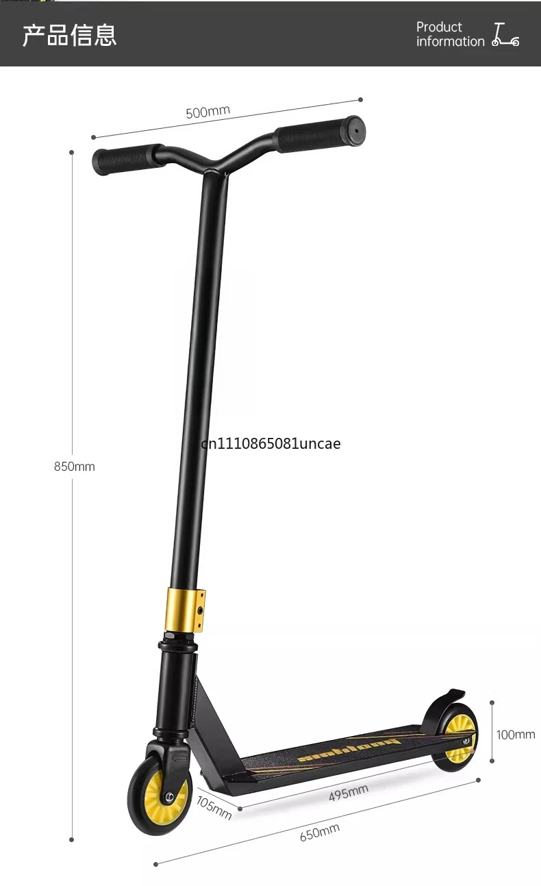 X50Y Professional Extreme Scooter Stunt Two-Wheel Transportation Beginner High 85CM Aluminum Core Wheel