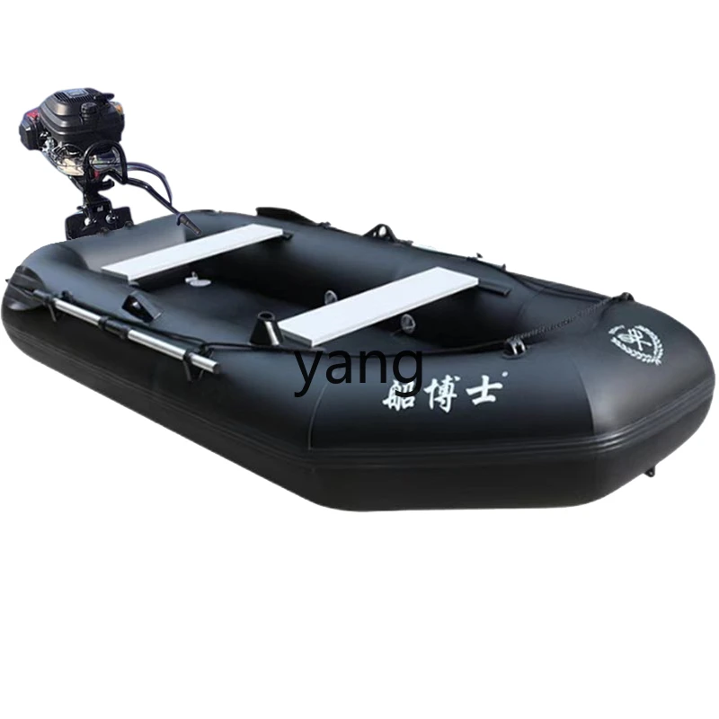 L'm'm Kayak Fishing Boat Inflatable Boat Wear-Resistant Folding Professional Lure Hovercraft Hard Bottom