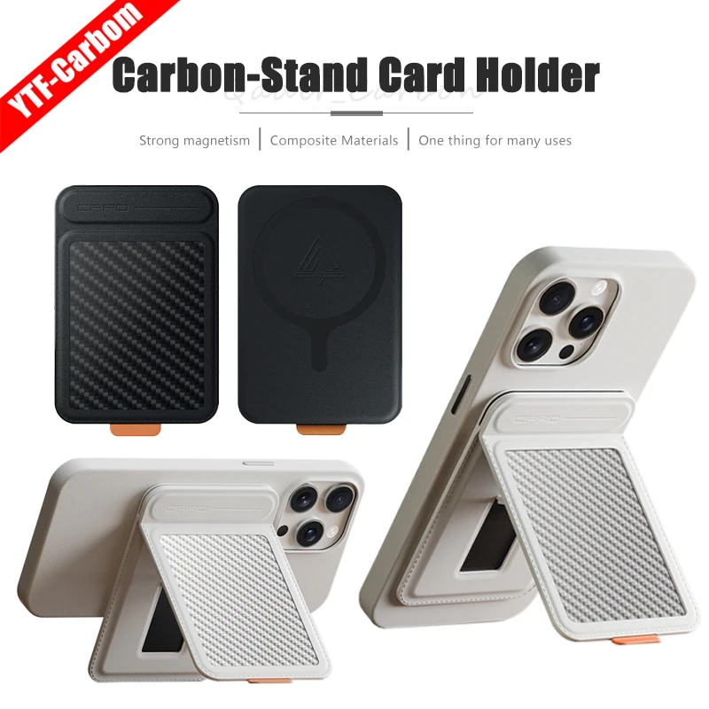 YTF-Carbon Carbon fiber Magnetic mobile phone card holder MagSafe Card Holder iPhone card holder