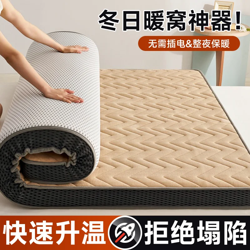 

Autumn and winter milk velvet warm mattress new latex memory cotton springback cushion student dormitory mat