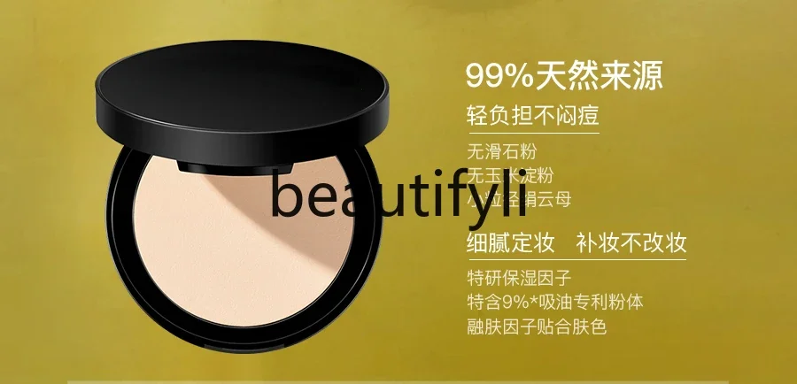 Powder 0 Powder feels oil control and lasts for a long time without makeup removal