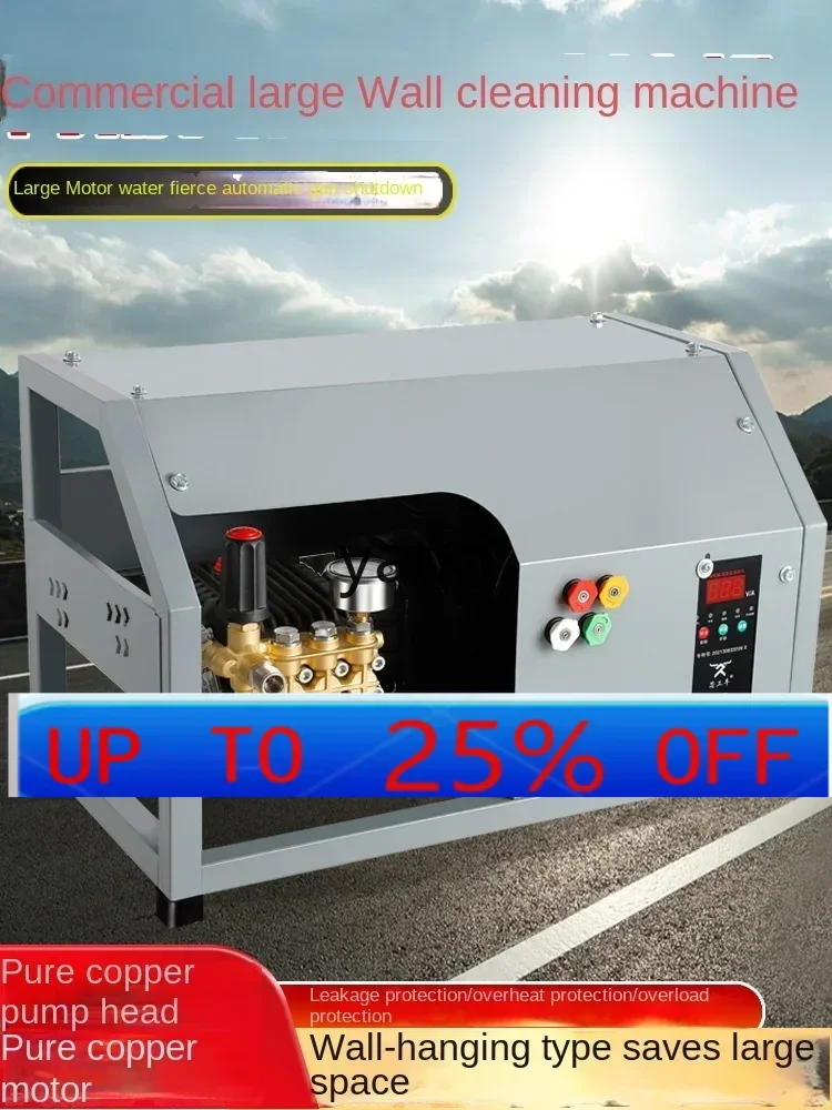 

CXX Ultra high pressure wall-mounted car washing machine 220v high power strong cleaning machine