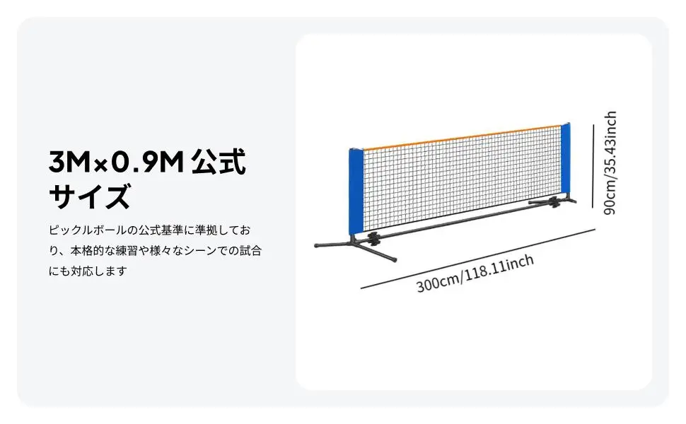 

Pickleball Net Practice Net Easy Setup Stable Detachable Pickle Ball Net Shelf Tennis Net for Sports Lawn Indoor Training