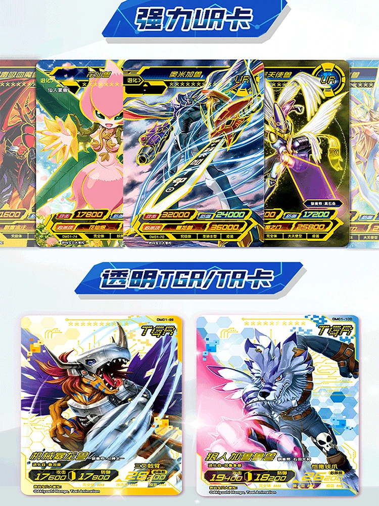 Kayou Digimon Collection Card Legendary Edition Infinite Evolution Glory Edition Full Set of Gold Card Full Star Collection Card