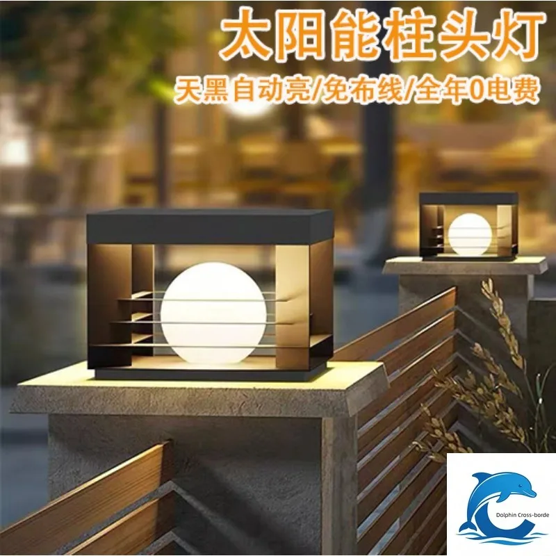 Suitable for new solar powered and electrified villa gate pillar lights, freely selectable