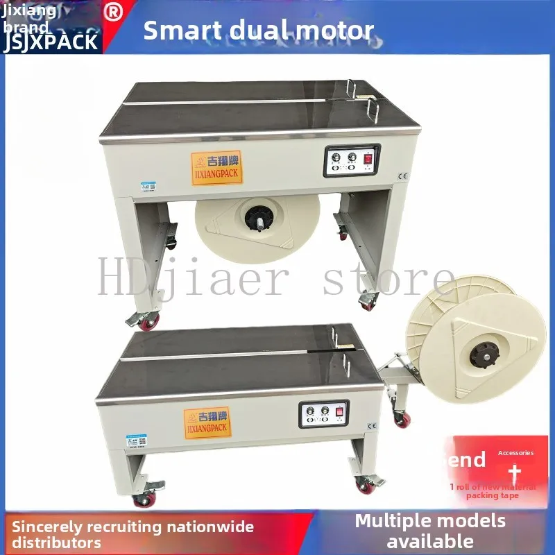 

New intelligent fully automatic dual motor strapping machine for hot melt cardboard box sealing and bundling