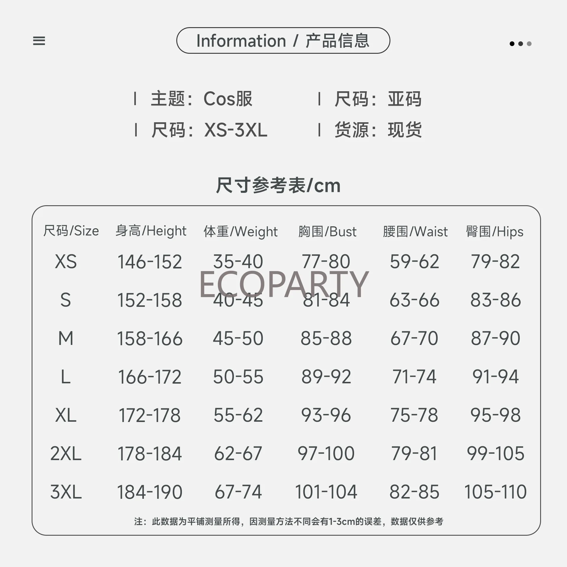 Honkai 스타 레일 인기 게임 팅윤 코스프레 의상, 어린이, 여자, 세트 의상, 할로윈 파티, 애니메이션 코스튬