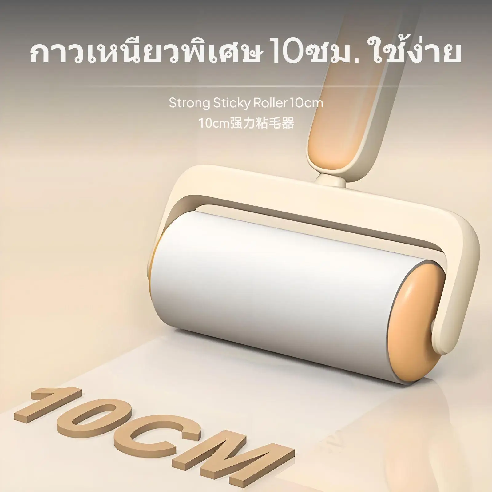 Hair Remover Roller Upgraded Adhesive Lint Remover for Clothes Bedding Sofa Multi Surface Cleaning Tool for Household