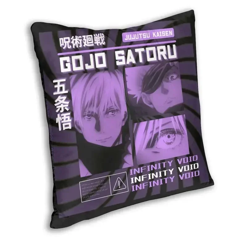 أغطية وسائد أنيمي مربعة ، ساتورو غوجو ، جوجوتسو كايسن ، وسادة أريكة ، ديكور منزلي ، مانغا ، 40x40cm