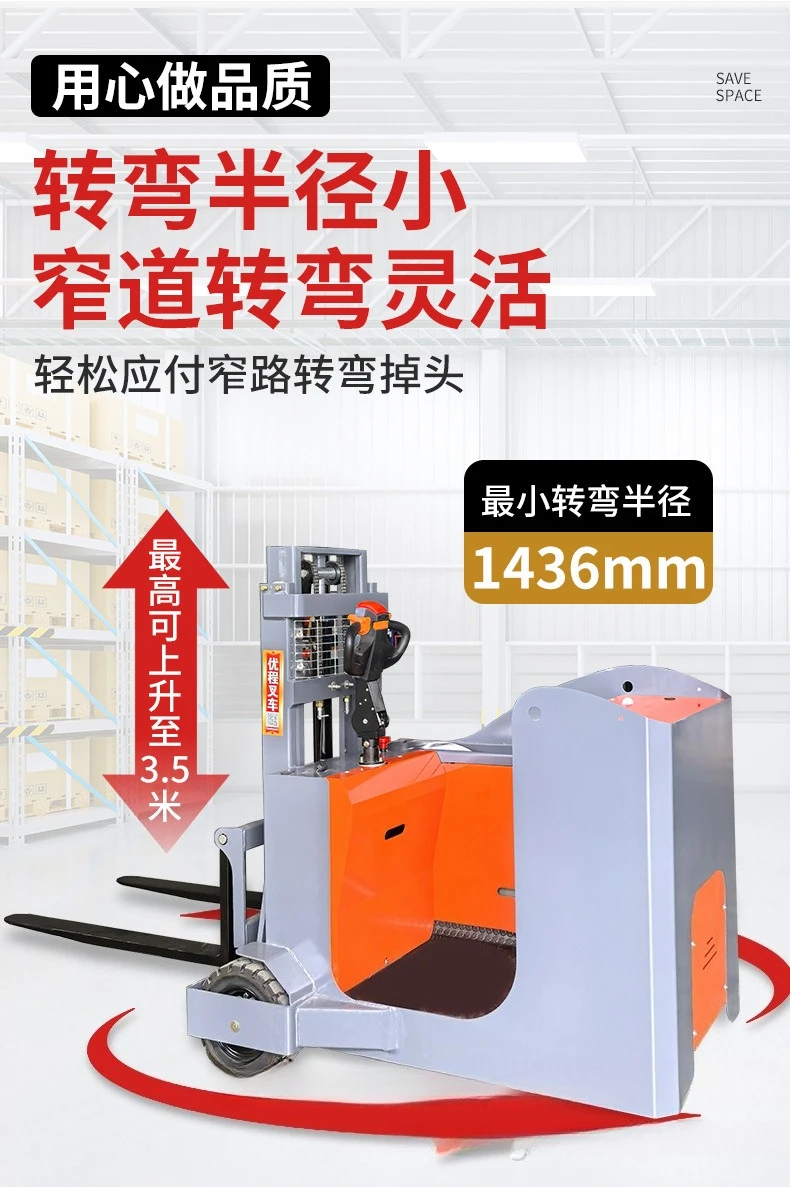Counterweight heightened chassis all-electric stacker