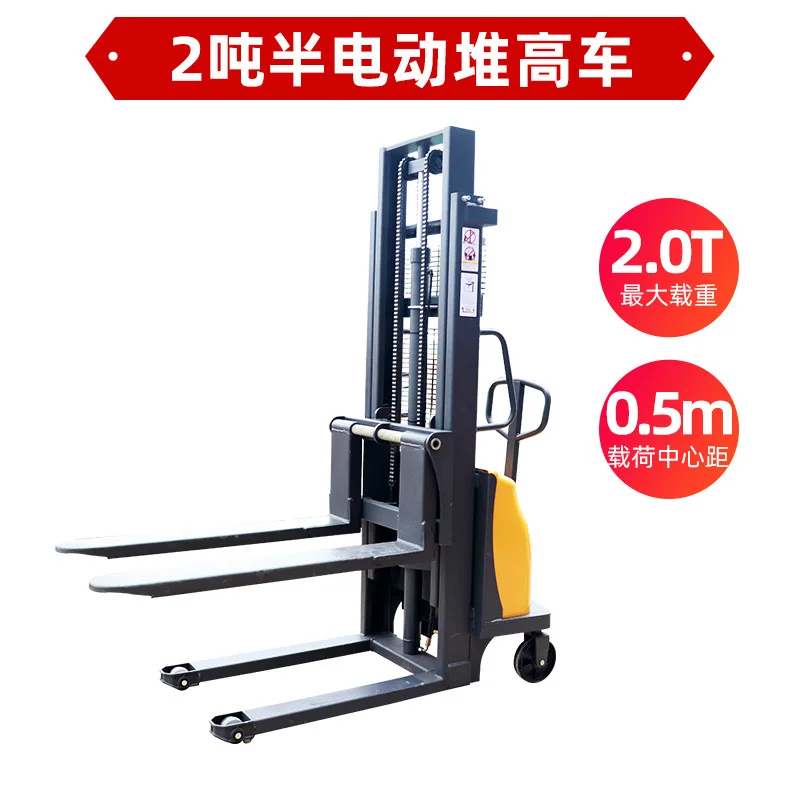 1.5 tons walking stacker battery semi-electric forklift fully automatic unloading durable lifting