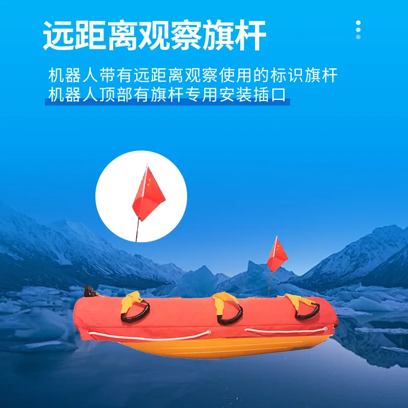 روبوت إنقاذ المياه الكهربائية النار الإنقاذ المياه تحلق الجناح الإضاءة اللاسلكية المياه التحكم عن بعد الإنقاذ تحلق الجناح