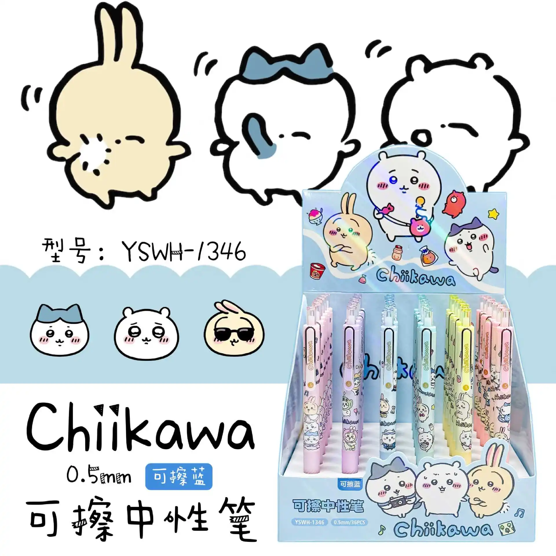 

6/36 шт., гелевая ручка kawaii mofusand, 0,5 стираемая синяя ручка Chiikawa для студентов, ручка для подписи, канцелярские принадлежности, подарок, оптовая продажа