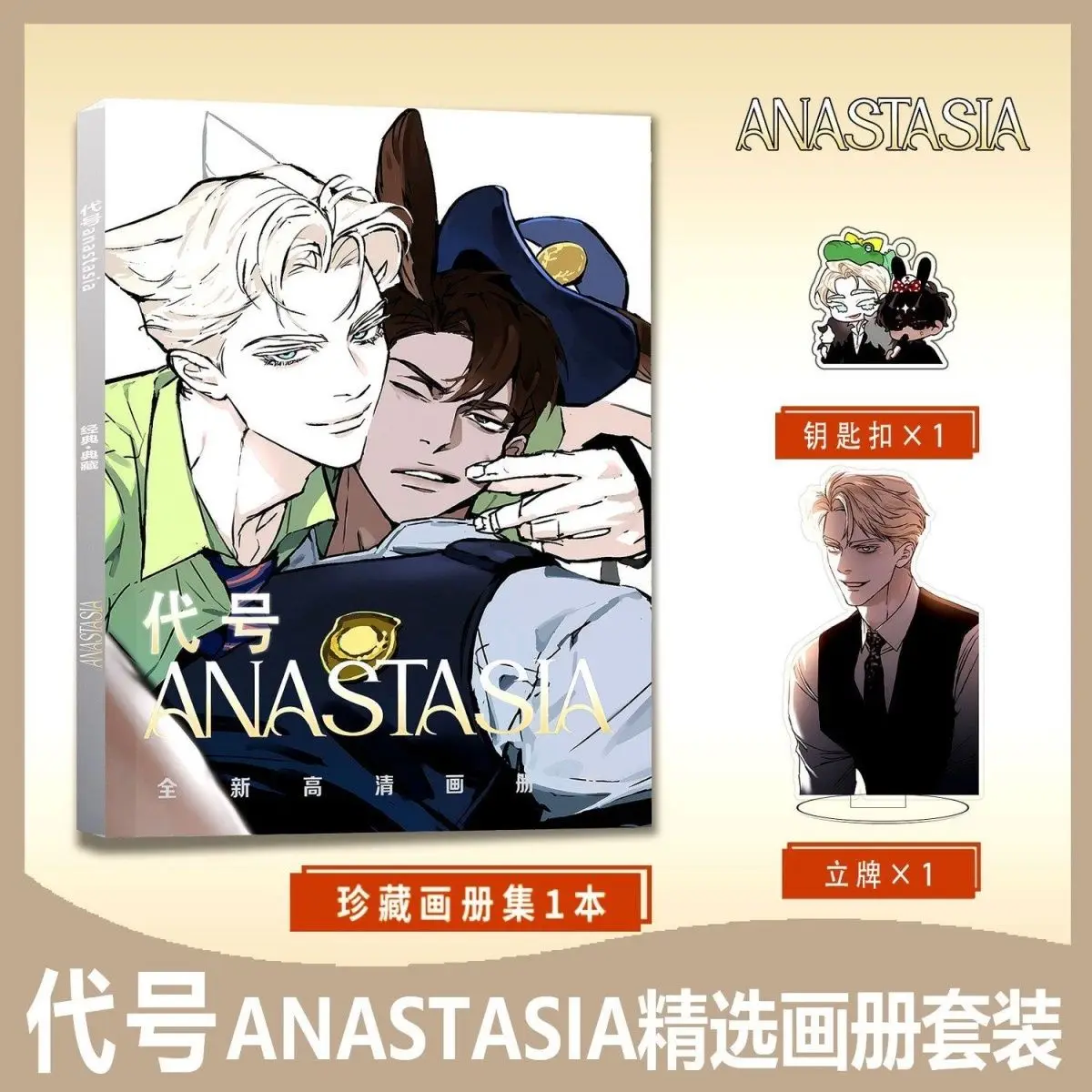 Anastasia Art Collection Book Illustrations Artwork Album Manhwa Comic Cartoon Characters Card Anime Badge Stand Poster