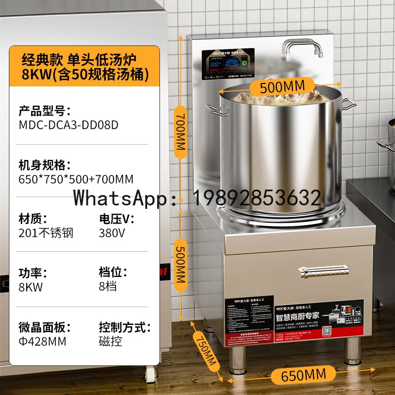 

Induction cooker high power commercial soup stove 8000w low soup stove