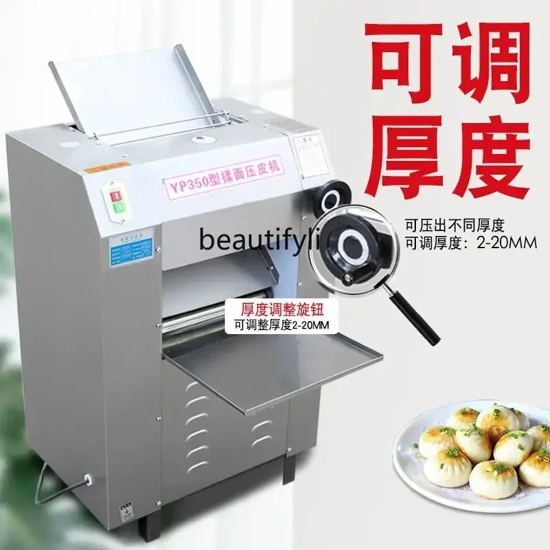 Large-scale noodle press commercial fully automatic electric noodle steamed buns rolling noodle  stainless steel integrated