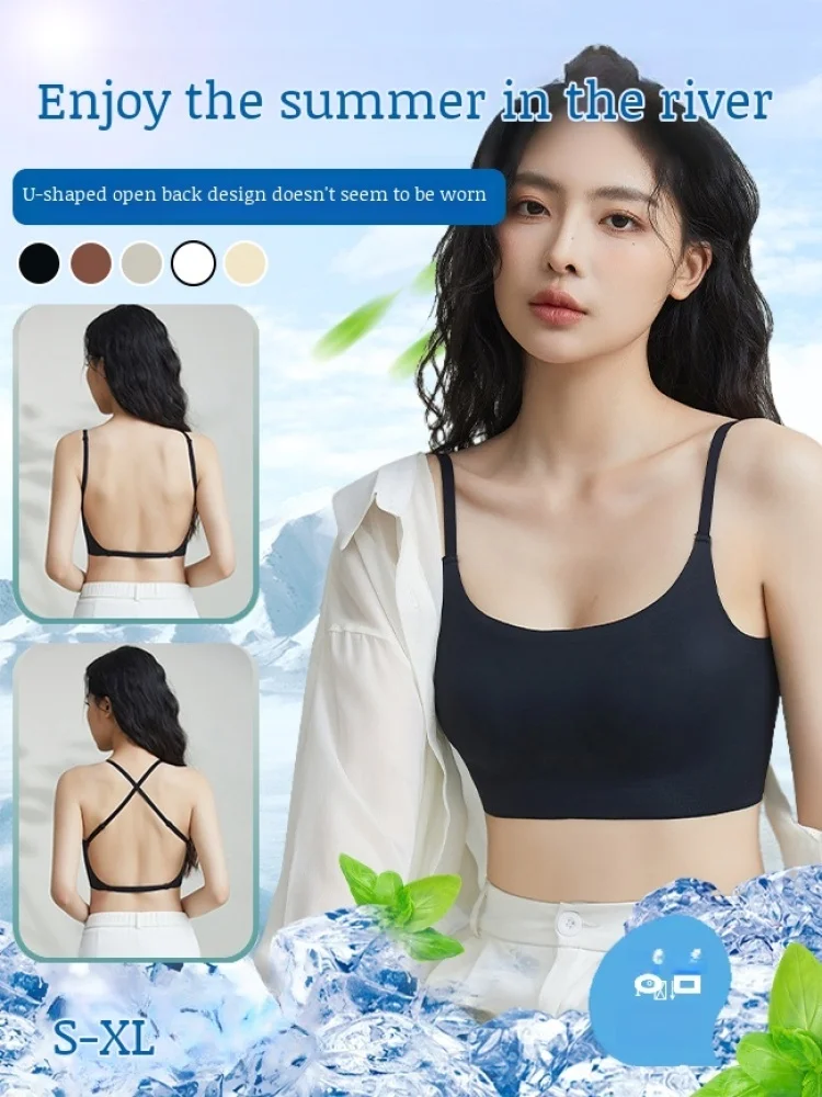 

Women's summer inner bra Ushaped bustier small camisole undershirt ultrathin ice feeling bra