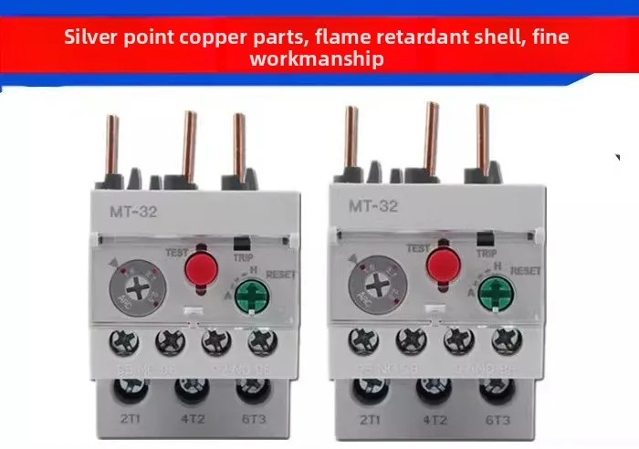 Thermal Overload Re…