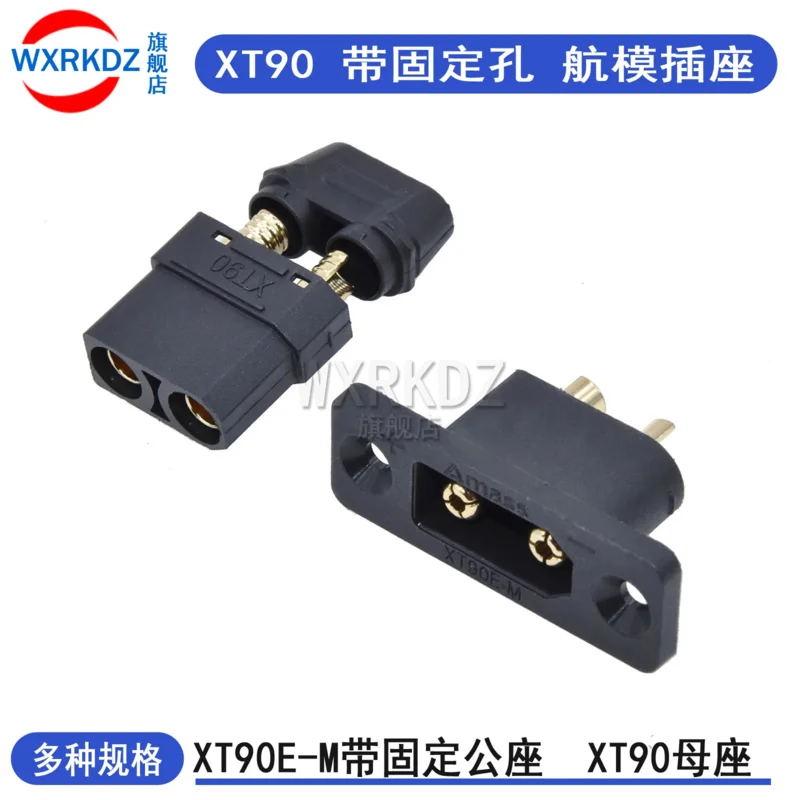 

5PCS Amass XT90E-F XT90E-M Battery Connector XT90 male Female Plug Gold-plated XT90 Mountable Connector Black Socket for RC