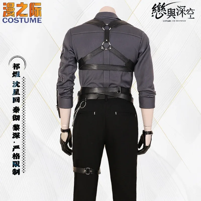Game Love And Deepspace Cosplay Sylus Xavier Zayne Rafayel Cosplay Costume Women Belt Shirt Pants Set Women Men Halloween Party