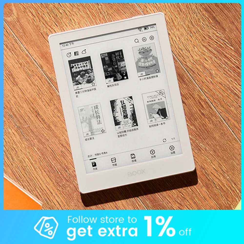 Boox Poke6 E-Book R…