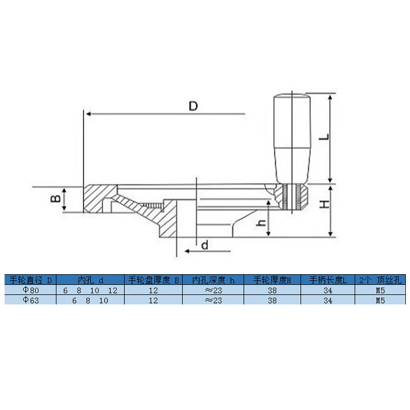 1PC Lathe Milling Machine Hand Wheel With Revolving Handle Diameter 63mm 80mm For T8 Lead Screw Trapezoidal Lead Screw