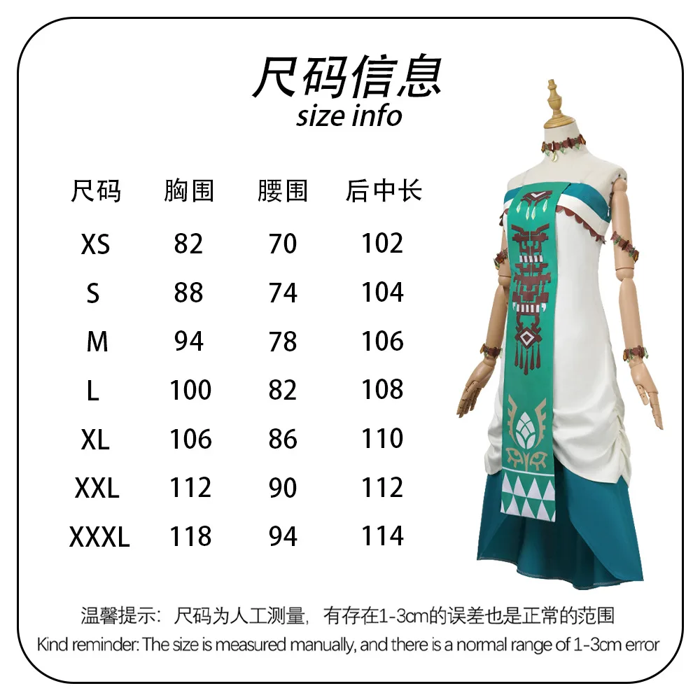 S9d1284712041420ab28ded6bf87a6b6dy - Legend Of Zelda Shop