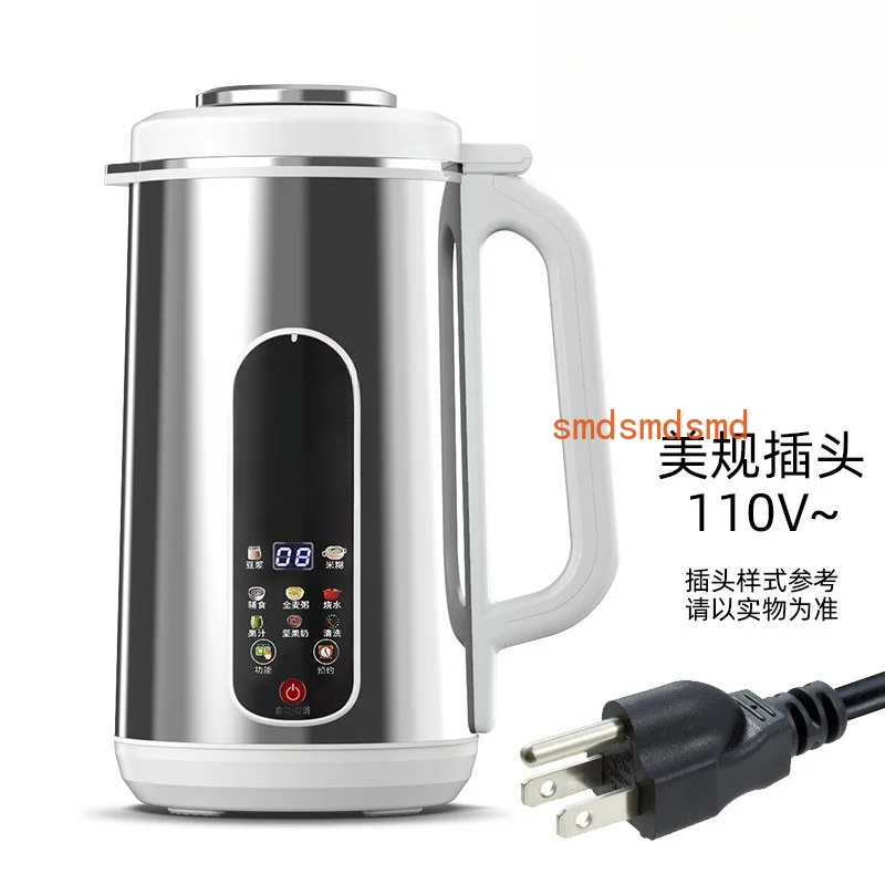 220V/110V EU US UK Multifunctional No-Soak Stainless Steel Soy Milk Maker