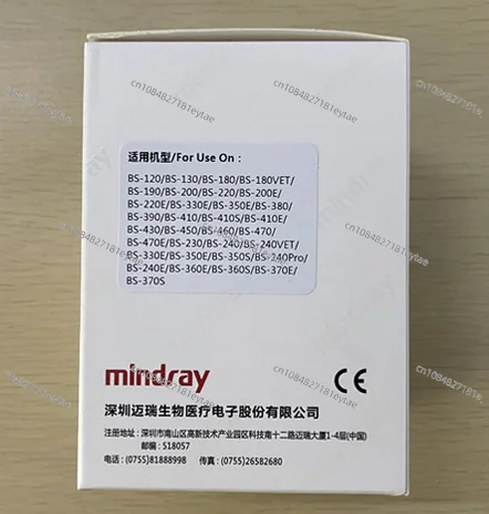 Be suitable for Mindray BS240E BS360E BS360S BS370E BS370S BS-240E BS-360E BS-360S  Biochemical 12V20W light source lamp bulb