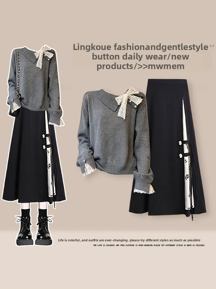 

Elegant plus Size Knitted Lace Splice Sweater And Skirt Two Piece Set for Women Autumn Winter Fashion Casual Wear