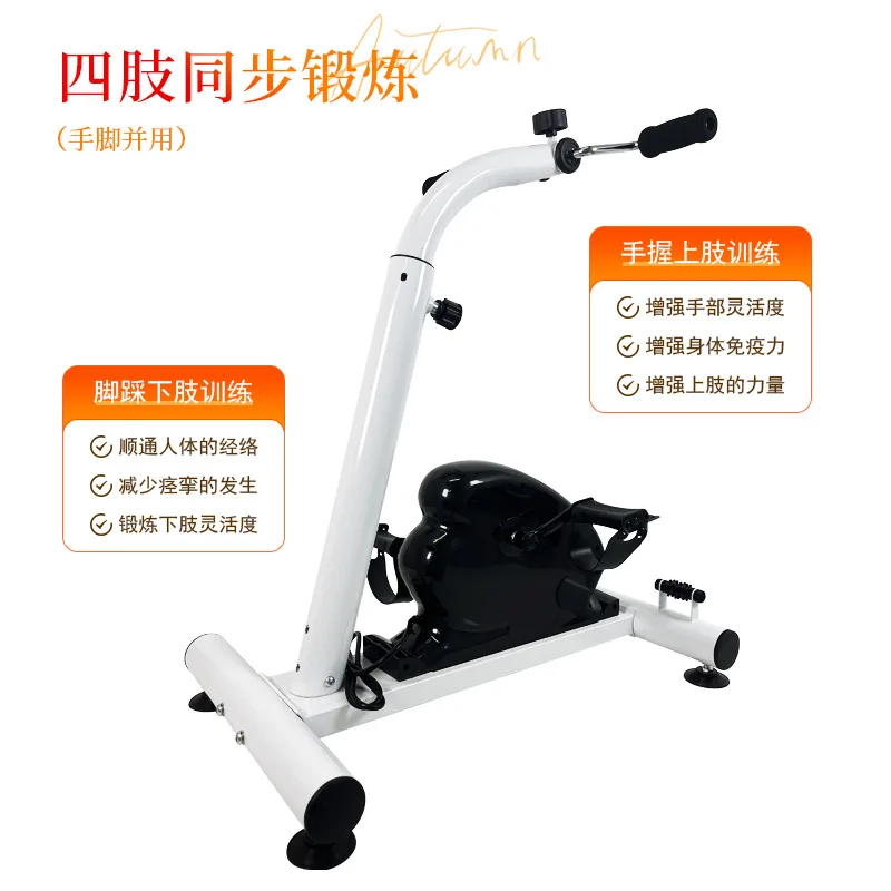 جهاز كبار السن للياقة البدنية جهاز إعادة التأهيل السكتة الدماغية شلل نصفي التدريب الرقمي المستقل D