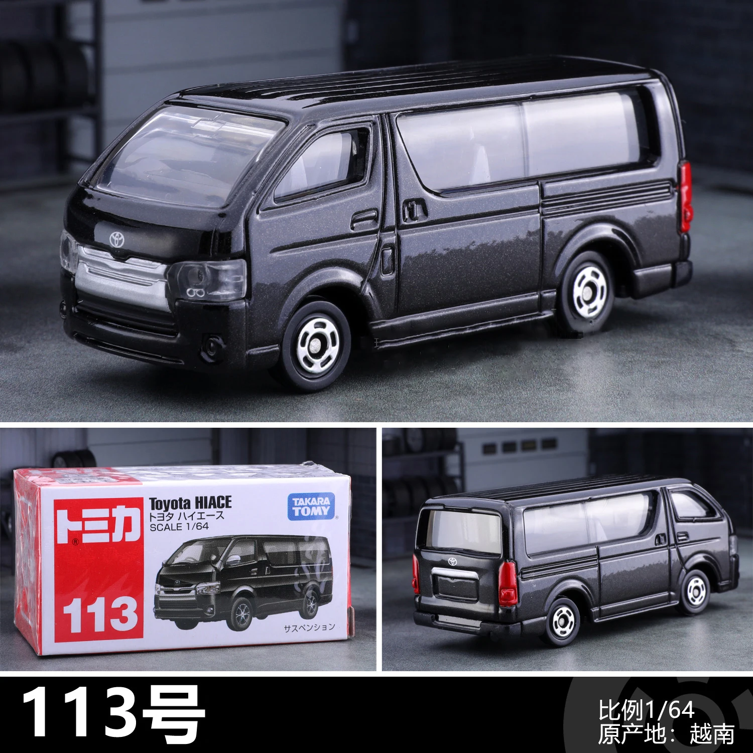 

TOMY Toyota HIACE MPV Alloy Car Diecasts & Toy Vehicles Car Model Miniature Scale Model Car For Children
